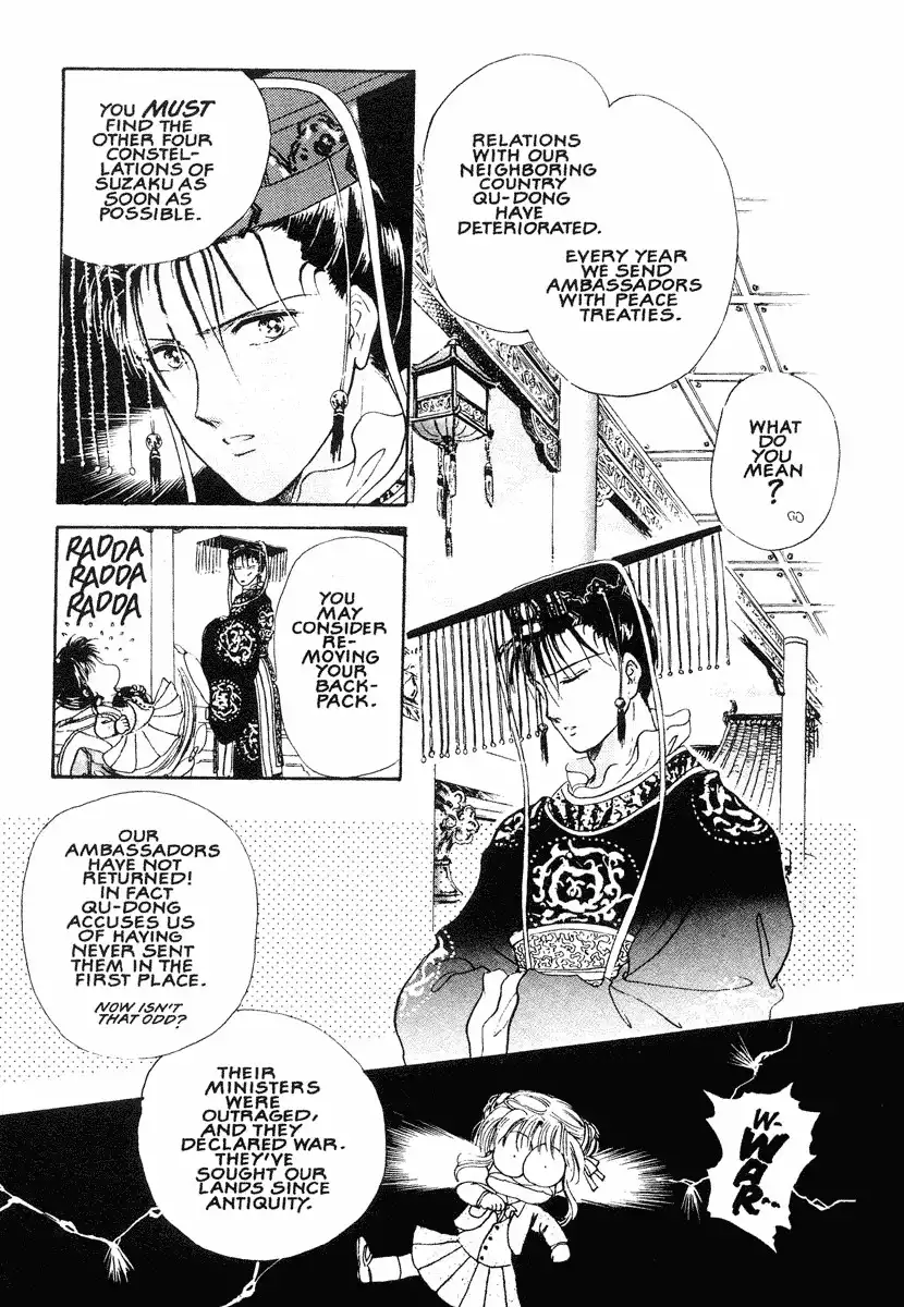 Fushigi Yuugi Chapter 12 14